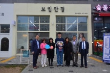 안산시, 장애인 권익 옹호 업소 오소가게 현판식 진행