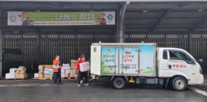 안양시 농수산물도매시장관리사업소, 이웃사랑 나눔의 장터 개장