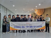 이천시사회적기업협의회, (주)SK하이닉스 이천안전팀 사회혁신경제 상생 협력 체결