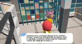 고양시 대화도서관, 메타버스 서비스 정식 운영