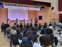 부평구,  갈산동 한전 변환소 증축 계획 주민공청회