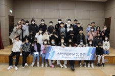 안산시청소년재단 선부청소년문화의집, 2023년 청소년자치참여기구 연합 발대식 개최