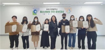 인천시 청소년활동 안전 홍보대사, 5기 발대식 개최