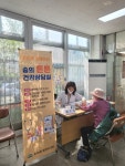 미추홀구숭의4동, 숭의 튼튼건강상담실 운영
