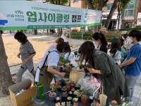 안성시, 제16회 산내들 푸른 안성 환경축제 참여단체 공개 모집