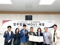 김포시 마산동-김포징검다리봉사단, 업무협약 체결
