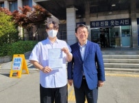 평택시 국민의힘 최 호 당협위원장 아들, 지역구 野의원 보좌관 명예훼손 혐의로 고소장 접수