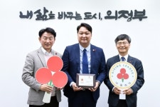 의정부시, ㈜와이알 나눔리더 및 착한일터 가입식 개최
