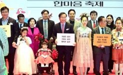 인천시, 장애인의 날 맞아 한마음 축제 열려