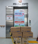 포천시 치매안심센터, 치매환자 돌봄 조호물품 무상 지원