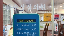 인천 동구, 촘촘한 치매안전망 구축