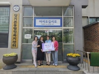 김포시 장기본동 주민, 동에 60만 원 익명 기부