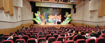 송탄보건소, 어린이 흡연·아토피 예방 뮤지컬 공연 큰 호응
