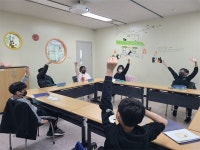 고양시아동청소년정신건강복지센터, 아동 청소년 사회성 증진 프로그램 진행