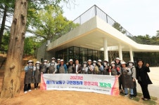 남동구, 제1기 구민 정원사 양성 교육 개강식