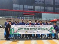 평택시 서탄면 우원기술과 함께 행복홀씨 활동 진행