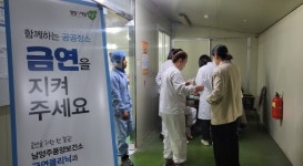 남양주풍양보건소, 직장 내 금연 환경조성을 위한 캠페인 실시