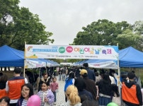 신중동복지관, 대학생 기자단과 함께 한 어린이날 행사 성료