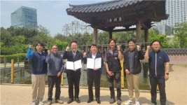 연수구시설안전관리공단, 유원에코사이언스(주) 업무협약 체결