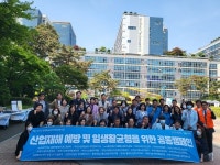 부천시 노사민정협의회, 합동 산업재해 예방 캠페인 실시