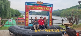 광주시 해병대전우회 어린이날 보트 승선체험 행사 개최