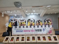 세화종합사회복지관 어버이날 행사 사랑해孝 진행