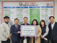 한국주택금융공사 인천지사, 온누리상품권 지원
