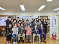 하남시미사강변종합사회복지관, 성인문해교육 2023 배움학교 사업 추진