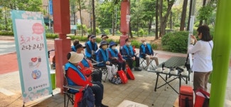 김포시보건소, 건강 찾아 떠나는 돗자리 고·당교실 운영