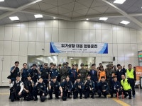 남양주도시공사, 오남역 폭발물 테러 대비 민·관·군 합동훈련 실시