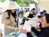 영양군, 제16회 조지훈 예술제 성료