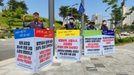 [경인매일TV] 해양수산분야 공공기관 노동조합, 해피아 몰아내야...해수부 규탄 성토