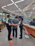 의왕시, 종합민원실 비상상황 대비 경찰 합동 모의훈련 진행