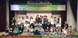 강화군청소년수련관, 제21기 청소년자치기구 연합 발대식 성료
