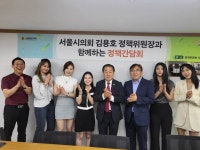 김용호 시의원, 넥스타 글로벌(주) 임원진과 ESG 골든리더스 광고모델 간담회 