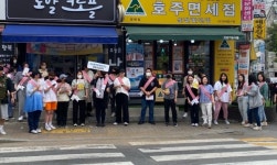 남양주풍양보건소 치매안심센터, 치매 파트너 플러스 교육 및 홍보 캠페인