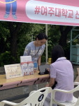 여주시정신건강복지센터, 청년 정신건강부스 운영