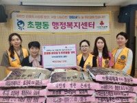 오산사랑라이온스클럽, 초평동 행정복지센터에 백미 기탁