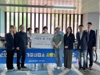인천환경공단, 가정의 달 맞아 서구 지역 아동센터에 사랑나눠