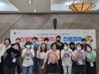 의왕시학교밖청소년지원센터, 2023 찾아드림 진로캠프 운영