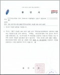  용인시 언남동 주택사업, 착공연기 민원신청 심사 내달 30일까지로 연장