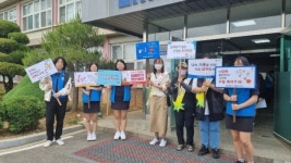 평택시 안중보건지소, 학생 통합건강증진 캠페인 진행