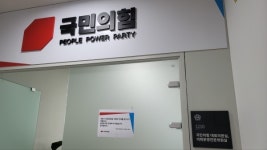 법원결정은 무시, 도당에는 반발... 곽미숙 의원, 대표의원직 정지에도 대표실 유지하며 사실상 대표행위