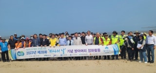강태형 의원, 방아머리에서 해양환경 보전 위한 해양쓰레기 수거 등 연안 정화활동 진행