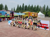 일산소방서, 어린이 119안전체험마당 성료