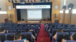 인천자치경찰위원회, 자치경찰 예산교육 실시