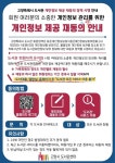 고양특례시 화정도서관, 꽃 피는 도서관 운영