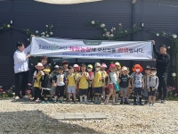 (재)포천시 농업재단, 도농교류 상생 조성을 위한 농촌체험 프로그램 행사 진행