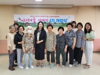 이천시 노인종합복지관, 그리니 숲 이야기 1기 개강