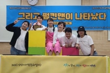 월피동 행정복지센터, 극단 가우자리 입체낭독극 공연 성료